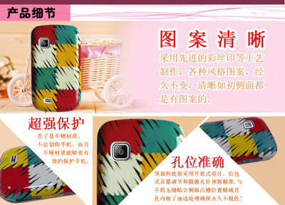 【SAMSUNG 9082手機(jī)保護(hù)殼生產(chǎn) 來(lái)圖加工 創(chuàng)意時(shí)尚 一件代發(fā)】?jī)r(jià)格,廠家,圖片,手機(jī)保護(hù)套/保護(hù)殼,南昌景創(chuàng)貿(mào)易-