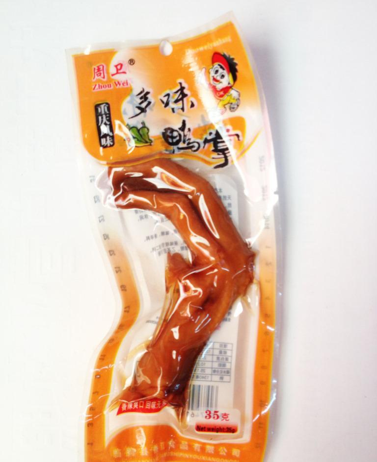周衛(wèi)多味鴨掌 重慶風味特產(chǎn) 真空小吃 香辣爽口 回味無窮