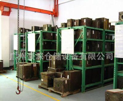 廠家直銷山東模具架/濟南模具架/江西模具架/南昌模具架圖片_高清圖_細節(jié)圖-廣州豪深倉儲設(shè)備 -