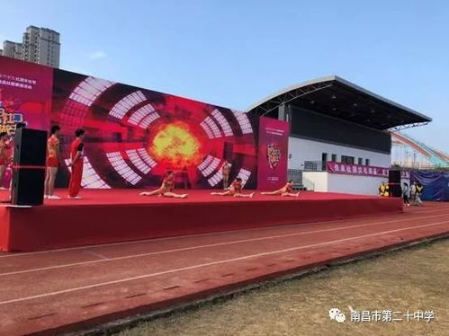 展現(xiàn)青春風(fēng)采 舞動大美校園 南昌二十中健美操社獲南昌市 十佳精品社團