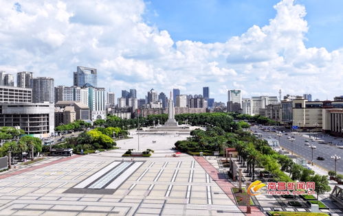 南昌市人民政府新聞辦公室發布圖片報道，展現城市發展新貌